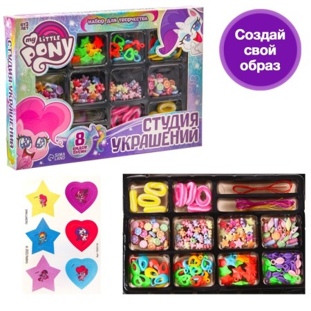 Set for creativity "Studio of Jewelry" My Little Pony