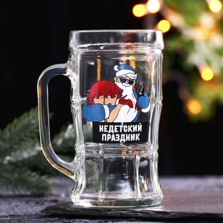New Year! New Year's glass beer mug "Not a children's holiday!" 500 ml-1