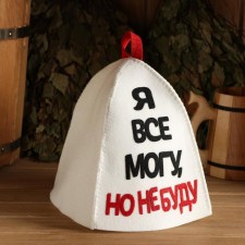 A cap for a bathhouse with an applique 