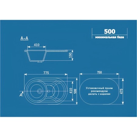 Kitchen wash Ulgran u110-331, 775x500 mm, white color-1