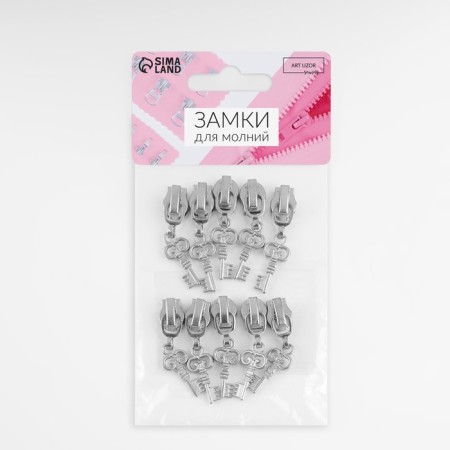 Automatic castle for lightning "Spiral", No. 5, decorative, 10 pcs, Nickel color-3
