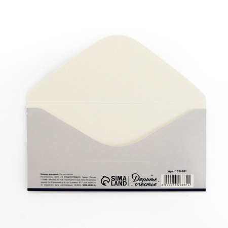 Money envelope "Happy Birthday", silver bow, 16.5 × 8 cm-4