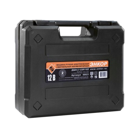 Battery Drill-Shuruvo "Encor" DSH-2 12ER/10L (50021), 12 V, 2x1.5 Ah, BZP 10 mm-2