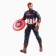 Figure "Avengers. Captain America ”, Marvel