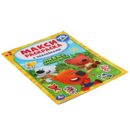 Large coloring with stickers "Mi-Mi-Mim", A3 format, 12 p.-4