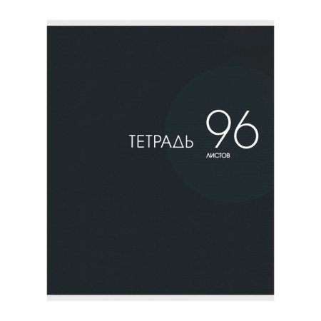 A notebook of 96 sheets in Calligrata Call "plain", cover coated cardboard, glossy lamination, OFSET MIX block-5