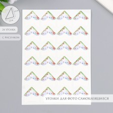 A set of corners with a pocket for photos 24 corners 