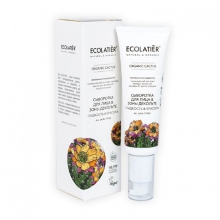 Ecolatier Organic Cactus Cactus “Smoothness & Beauty”, 50 ml