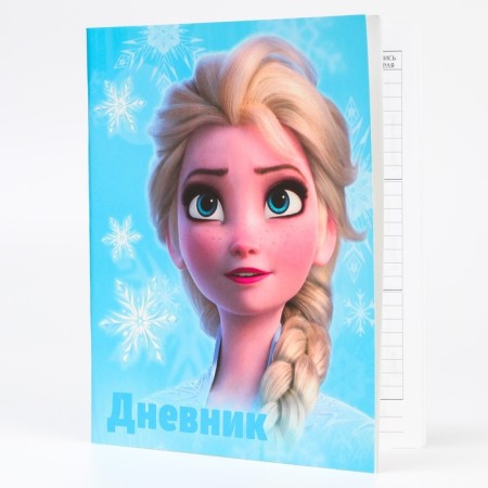 School diary, grade 1-11 in a soft cover, 48 liters of Elsa, cold heart-4