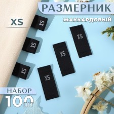 Dimensions of jacquard, “XS”, 12 × 30 mm, 100 pcs, black color