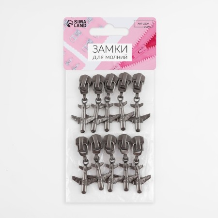 Automatic lock for metal zippers, No. 5, decorative, 10 pcs, black nickel color-4