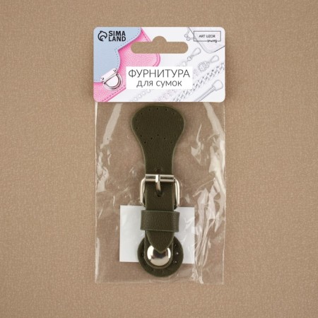 Bag button fastener 8 × 3 cm, khaki color-8