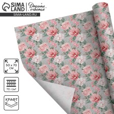 Paper packing craft white 