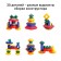 Designer-pyramid "Erudit", 30 details