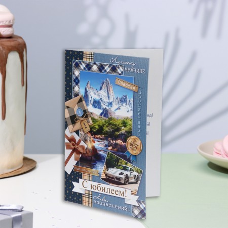 Postcard "Happy Anniversary!" embossing, congruen, mountains, 12.5x19.4 cm-3