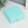 Casket to the leatherette for jewelry "Yidili. Square" turquoise 5x12x12 cm