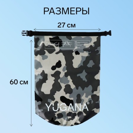 Yugana hairshome, PVC, waterproof 30 liters, one belt, camouflage-2