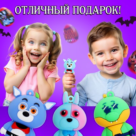 Surprise toy "Monster" in the egg, with stickers-4