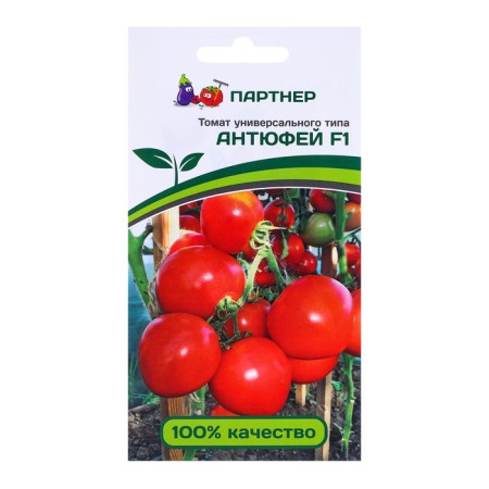 Seeds Tomat "Antyufei", F1, 0.1 g