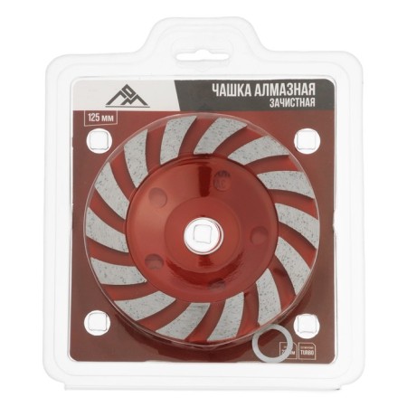 Cup of diamond refrigerator scrap, Turbo-segment, 125 mm-6