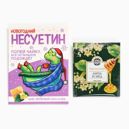 New Year! Tea in the bag "Nesyetin", 1 pc x 1.8 g-1