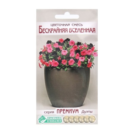 Flower seeds Flower mixture endless universe, 6 dragees