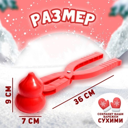 Snow-Kolek and Peskolev "Snowman", Types Mix-1