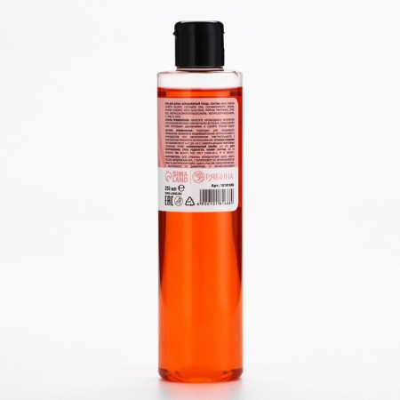 Гель для душа, 250 мл, аромат мандарина, BEAUTY FOX-1