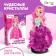Set for experiments "Wonderful Crystals", Princess