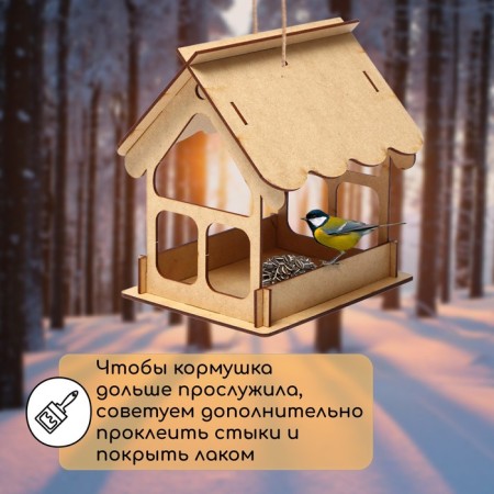 DIM DIM CHDF feeder from the HDF for birds, 21 × 18 × 21 cm, Greengo-1