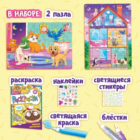 A set of puzzles for creativity "Magic Dreams"-1