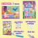 A set of puzzles for creativity "Magic Dreams"