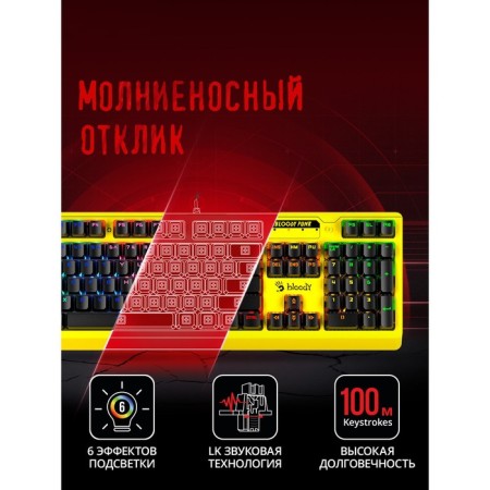 Keyboard A4Tech Bloody B810RC Punk Mechanical Yellow/Black USB for Gamer Led-2