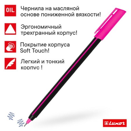 Ballic handle Luxor Stick Soft Touch, node 0.7 mm, blue rod-1
