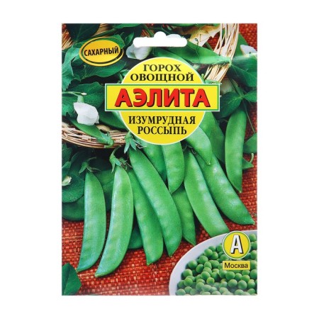 Seed peas of vegetable emerald plane ® sugar c/n b/f 25g