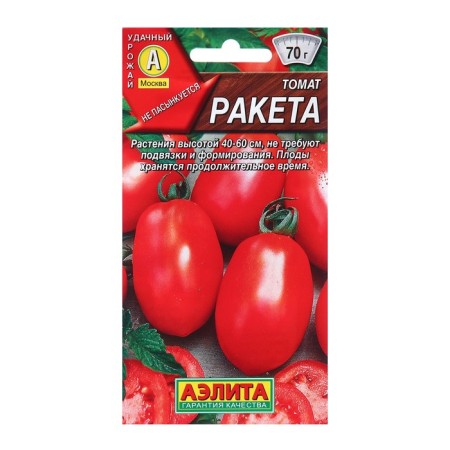Seeds Tomato Rocket CD C/P 0.2 g