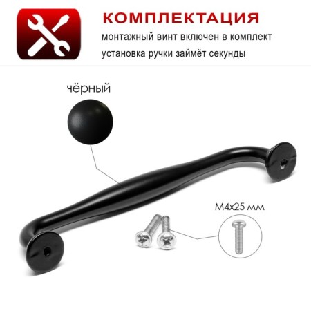 WAVE PC173BL handle, m/o 128 mm, black color-2