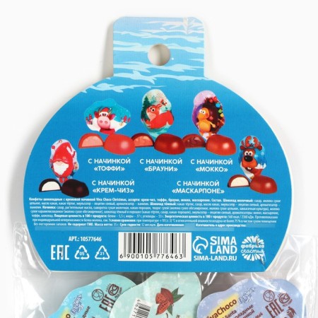 New Year! Sweets set "Fox", 5 pcs-3