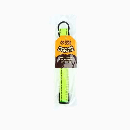 Nylon collar with fastx 2 cm, cell green-7