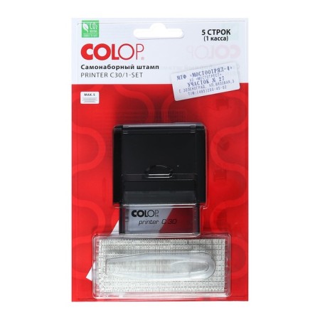 Automatic self-assembled COLOP Printer C30/1-Set Compact, 5 lines, 1 cash desk, black
