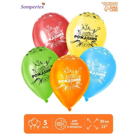 Shar Latex 12 "Happy Birthday. Comics", pastel, set of 5 pcs., Mix color
