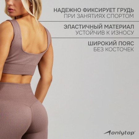 Sports top on wide straps, size m, beige color-2