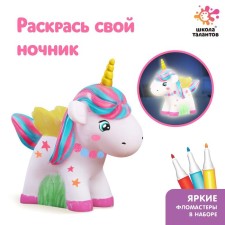 Set for creativity “Color the lamp. Cute unicorn 
