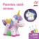 Set for creativity “Color the lamp. Cute unicorn "