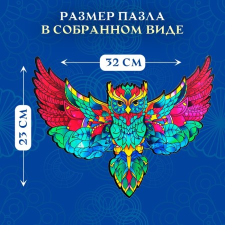 Figure wooden puzzle Fairy Owl, size 32x23 cm, 173 details-1
