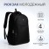 Youth backpack from textiles, 2 parts with lightning, 4 pockets, black/blue color
