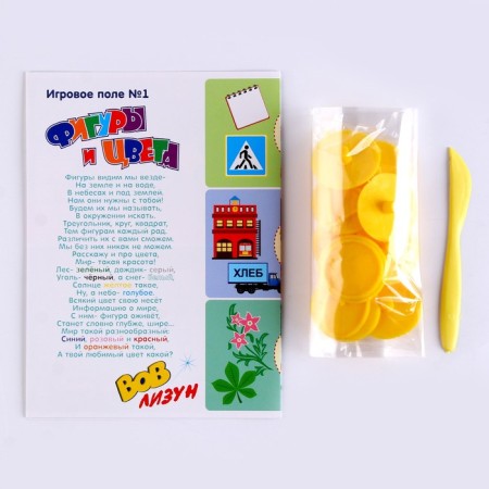 Living plasticine "Figures and Colors", 6 centers.-2