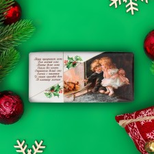 Новый год. Кондитерская плитка "С Новым годом и Рождеством" ретро, мальчик и девочка, 100 г