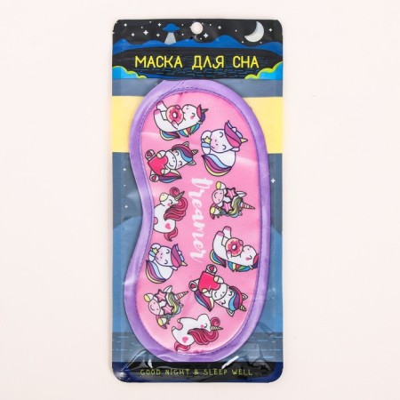 Dreamer sleep mask, pink color-2