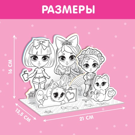 Set for creativity 3D painting "Fashionable girlfriends"-4